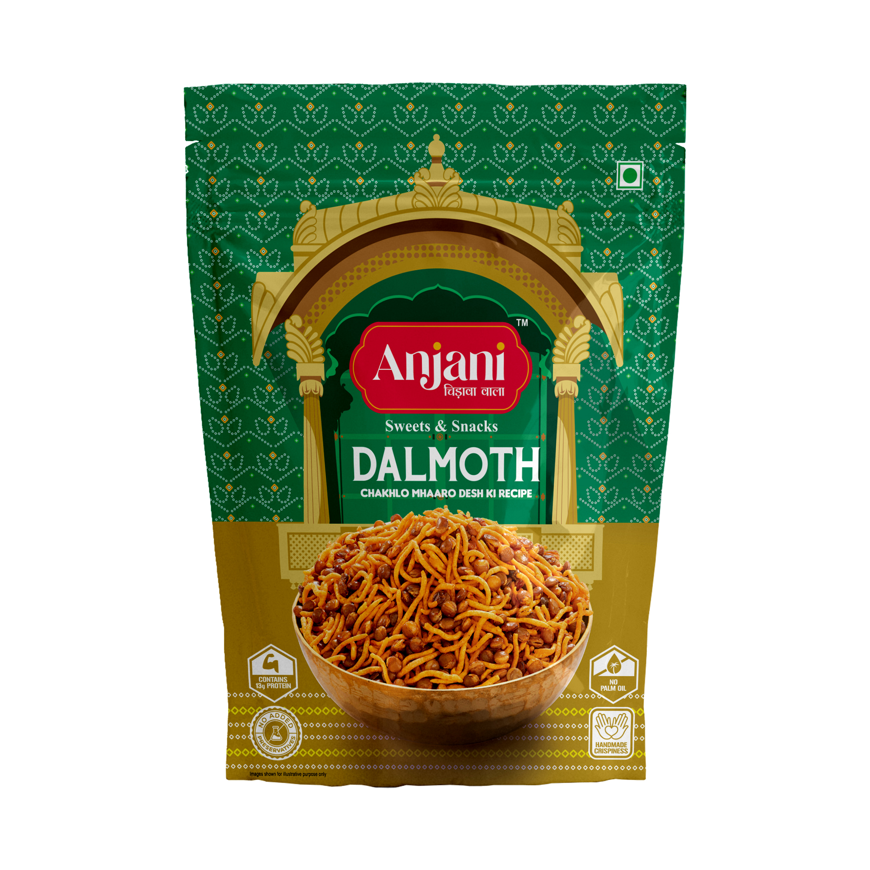Dalmoth Namkeen