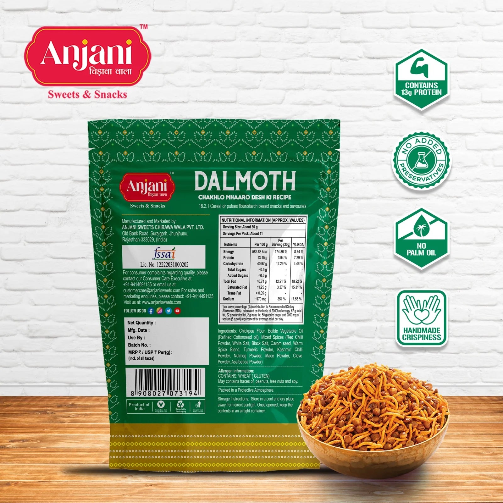 Dalmoth Namkeen