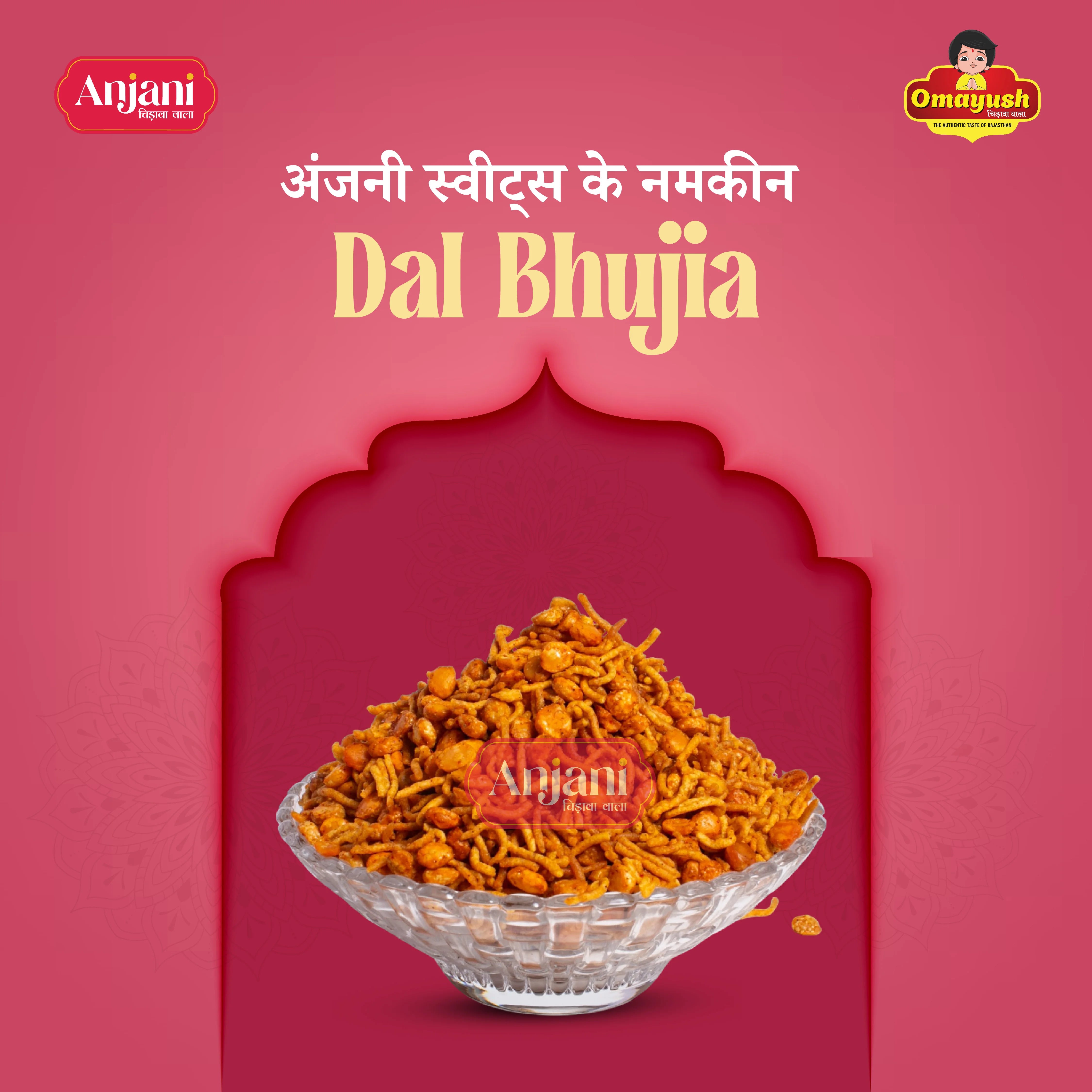 Dal Bhujia